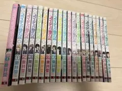 プラスチック姉さん　1巻〜19巻　オマケ1冊