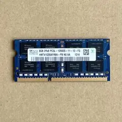 SK hynix製メモリ 8GB DDR3 PC3L-12800S