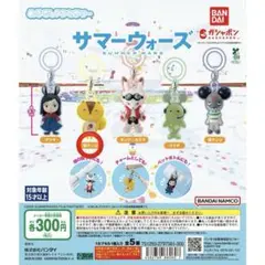 サマーウォーズめじるしアクセサリー 仮ケンジ