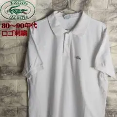 80～90年代 IZOD LACOSTE アイゾッドラコステ TS-297