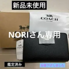 [新品 未使用］COACH 二つ折り財布 ミディアム コーナー ジップ