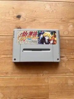 放課後女学院 ファミコン
