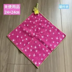 ミニタオル