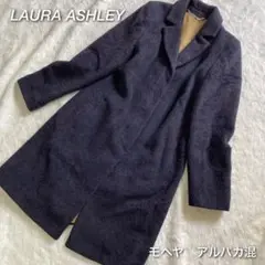 【極美品】ローラアシュレイ シャギーコート アルパカモヘヤ混 ロング丈 ネイビー