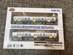 Item thumbnail for item c15de74c-cf78-4dc0-a7b0-a6356cabc1dc