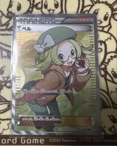 田*梧様 ベル SR BW6 コールドフレア 063/059 傷あり 田*梧様 ベル SR BW6 コールドフレア 063/059 傷あり - メルカリ