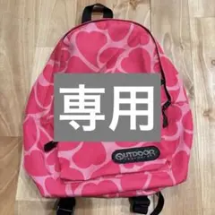 OUTDOOR リュック　ハート　ピンク