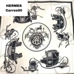 ☆即購入OK☆HERMES カレ90 大判スカーフ(馬車、ホワイト)