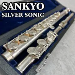 2025年最新】sankyo fluteの人気アイテム - メルカリ