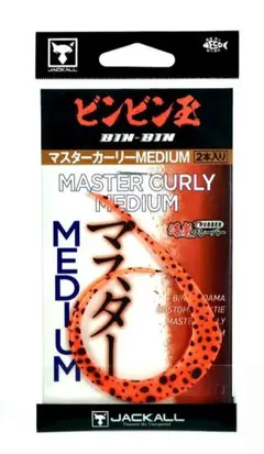JACKALL マスターカーリー ミディアム　ブライトオレンジドット