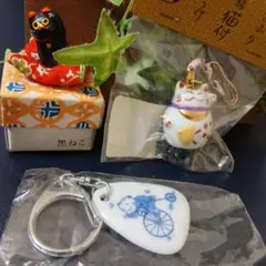 陶器小物セット招き猫　キーホルダー　セット