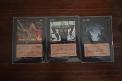 旧枠黒　MTG 異界の隙間 再生 死の影 3枚セット