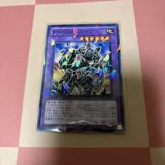 E・HERO ガイア　DT