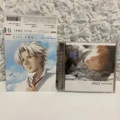 Stay 大浦祐一　初回限定