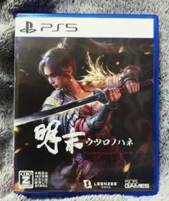 PS5 明末:ウツロノハネ