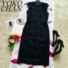 【良品】YOKOCHAN ツイードドッキングワンピース ブラックノースリーブ38