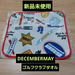 新品未使用DECEMBERMAYゴルフクラブタオル