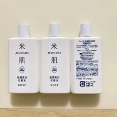 米肌 肌潤美白化粧水30ml×3 マイハダ KOSE
