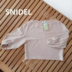 最終価格 SNIDEL スナイデル トップス