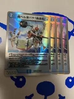 Item thumbnail for item 070ef6c8-1e11-4e8b-bb16-3179dd7652c5