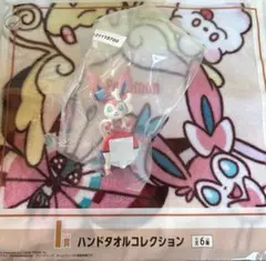 Item thumbnail for item 8f56dd7c-a9a7-408e-9fcc-3118d7b7d3bc