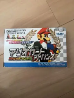 マリオカートアドバンス ゲームボーイアドバンス