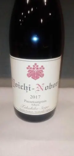 ヨイチノボリのパストゥーグラン!17年!