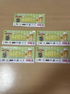 モンテローザ フード・ドリンク券 500円 5枚セット