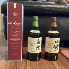 山崎 NV 白州 NV グレングラント15年 3本セット