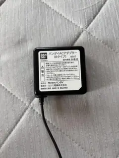 BANDAI ACアダプター タイプB
