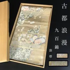 Item thumbnail for item 5f31c34e-1f6e-43df-a459-9f9ef5c859de