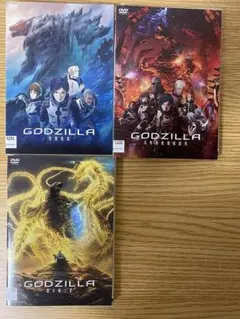 「GODZILLA 怪獣惑星+決戦機動増殖都市+星を喰う者 全3巻セット」DVD