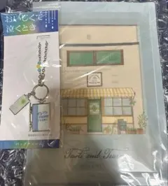 おいしくて泣くとき