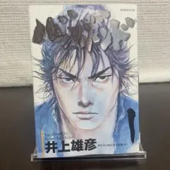 バガボンド Vagabond 1巻 初版 井上雄彦 講談社 モーニングKC