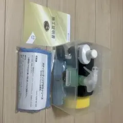 Mazda 車両メンテナンスセット K815-W780