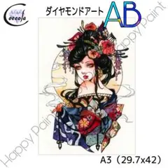 Item thumbnail for item ed81f75b-9c21-40ad-b26e-006528706774