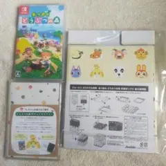 非売品グッズ2点付（未使用）あつまれ どうぶつの森 ソフト