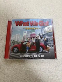 King & Prince What We Got 〜/ I Know 通常盤