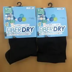 FIBERDRY Ｌ〜LLサイズ　１分丈スパッツ　２セット　ブラック