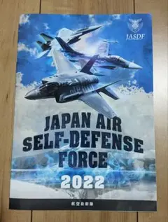 激レア　ブルーインパルス TOUR 2022 直筆サイン　航空祭 Amazon.co.jp: ブルーインパルス TOUR 2024 直筆サイン
