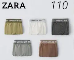 ZARA ベビー 新品 テキストプリントボクサーパンツ 110 5枚セット