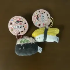 つぶらな瞳お寿司マスコット