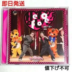美品★やすこにっ 愛のヒーロー CD 安元洋貴/小西克幸 男性声優