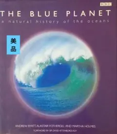 The Blue Planet