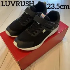 ラブラッシュ　スニーカー23.5cm