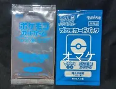 未開封プロモ ポケモンカード サン&ムーン 5パックでGETキャンペーン