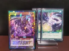 【遊戯王RD】ヴォイドヴェルグエリジウムPUR①枚　ユニヴァーストームN③枚
