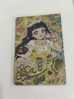 シークレットフレンズ∞バズリウムイエロー つむぎ