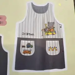 Item thumbnail for item 6d71c4bf-9003-49d6-9a23-3093e9975e0e