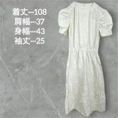 美品✨アイボリー ドット柄風　パフスリーブ ワンピース　ミディ丈